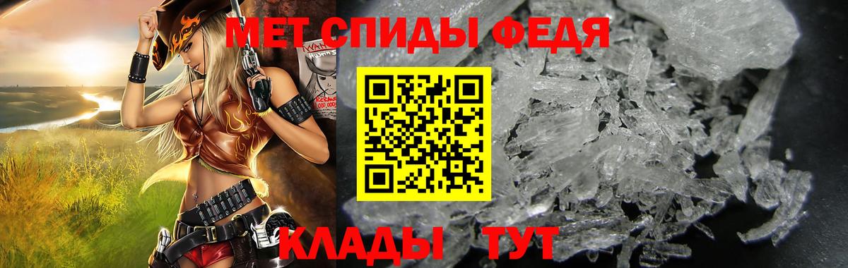 АМФЕТАМИН VHQ Гусиноозёрск