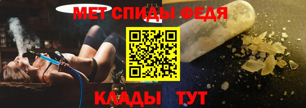 АМФЕТАМИН VHQ  Amphetamine  Amphetamine  Вход с VPN  Гусиноозёрск 