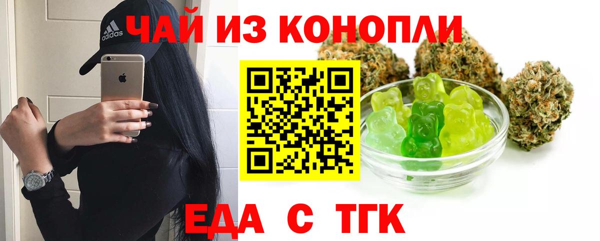 Canna-Cookies конопля  Гусиноозёрск 