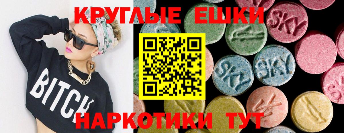 ЭКСТАЗИ Punisher  Экстази  Гусиноозёрск  как найти закладки  Вход с VPN 