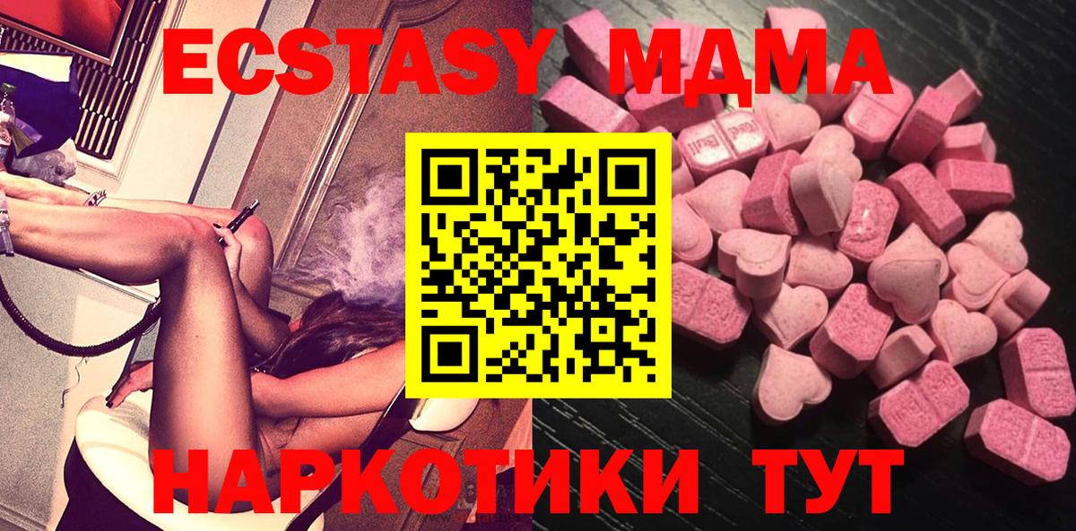 Экстази таблы  Ecstasy VHQ  Ecstasy  Гусиноозёрск 