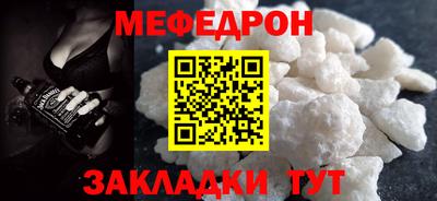 спайс Балаково