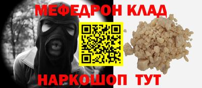 мдпв Балашиха