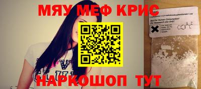 круглые Беслан