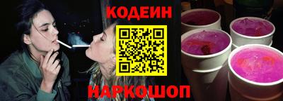 круглые Беслан