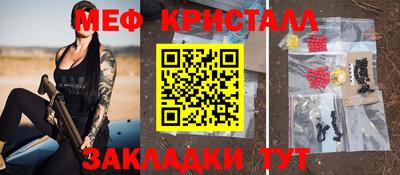 винт Бийск