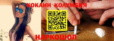 молекула духа Донецк