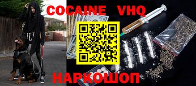 гашишное масло Берёзовский