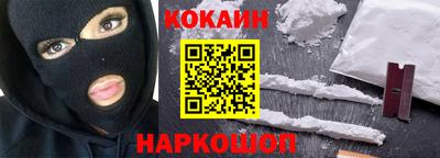 круглые Беслан