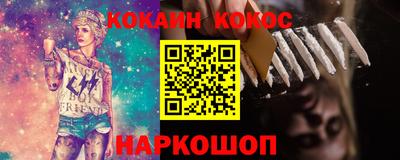 наркотики Дубна