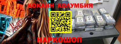 гашишное масло Берёзовский