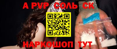 винт Бийск