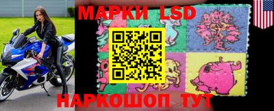 круглые Беслан