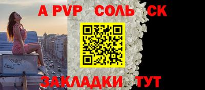 круглые Беслан