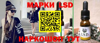 спайс Балаково