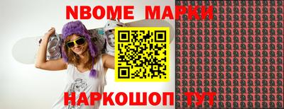 винт Бийск