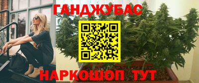 гашишное масло Берёзовский