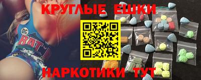 винт Бийск