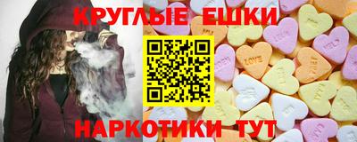 гашишное масло Берёзовский