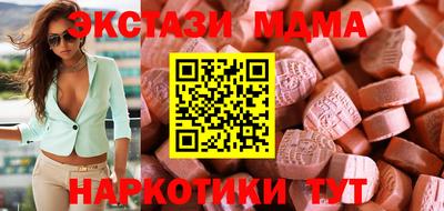 круглые Беслан