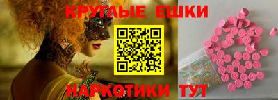 винт Бийск