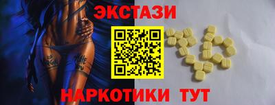 винт Бийск
