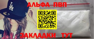 кокаин VHQ Балашиха