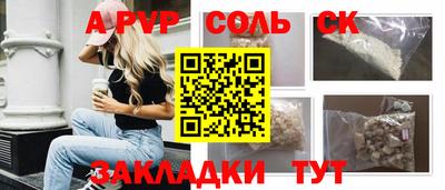 гашишное масло Берёзовский