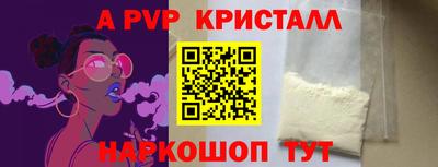 круглые Беслан