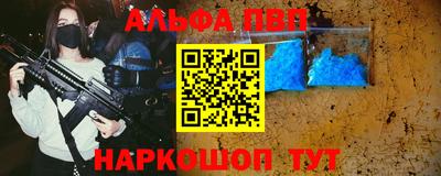 круглые Беслан