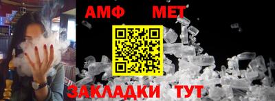 мдма Балаково