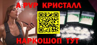 круглые Беслан
