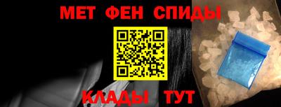 спайс Балаково