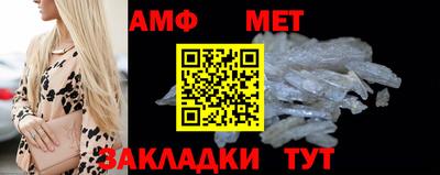 круглые Беслан