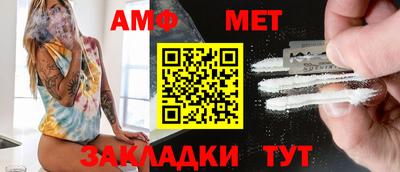 винт Бийск