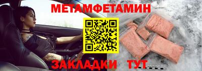 гашишное масло Берёзовский