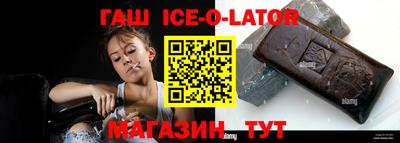 винт Бийск