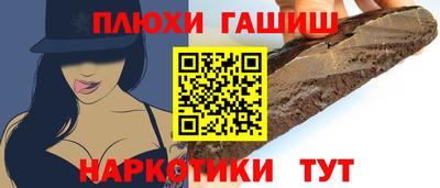 винт Бийск