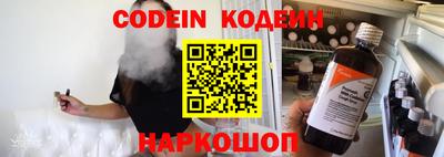 круглые Беслан