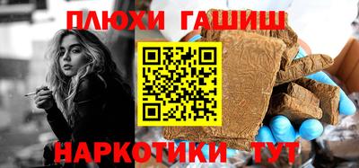 спайс Балаково