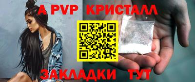 гашишное масло Берёзовский