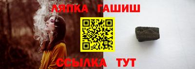 спайс Балаково