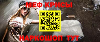 винт Бийск