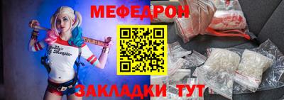 винт Бийск
