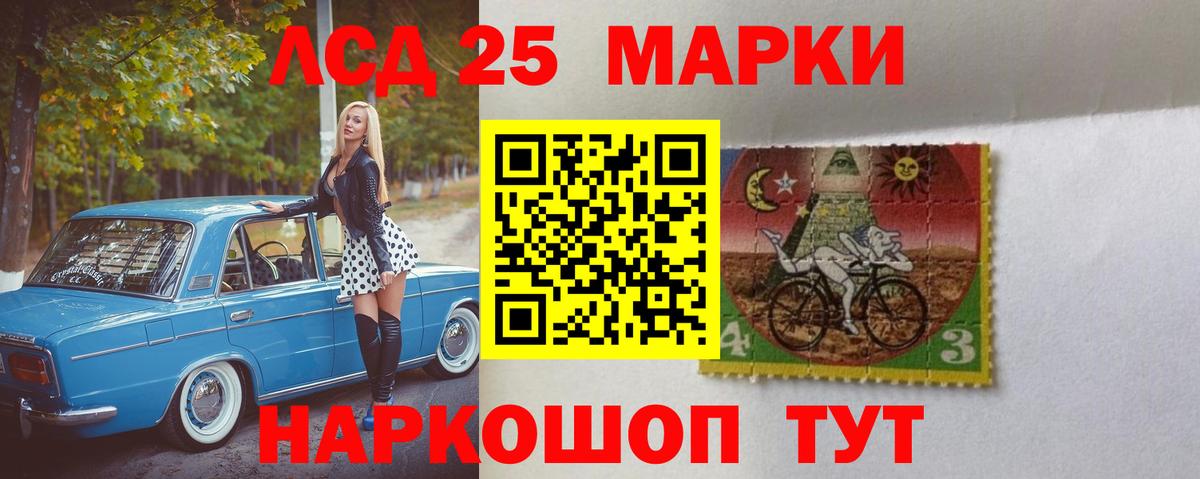 LSD-25 экстази ecstasy  Лсд 25 экстази кислота  Гусиноозёрск  Вход с VPN 