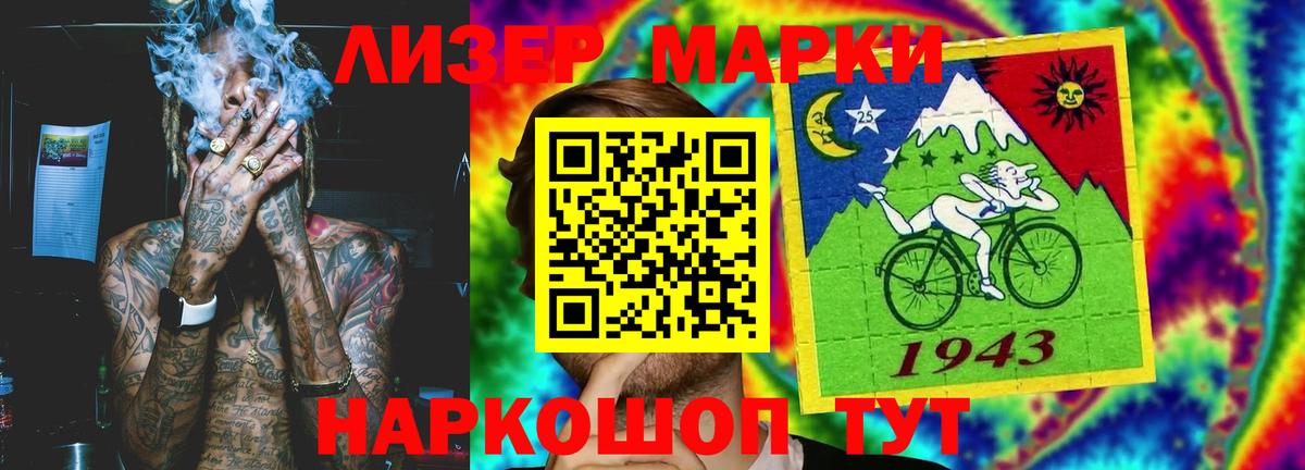 Лсд 25 экстази кислота Гусиноозёрск