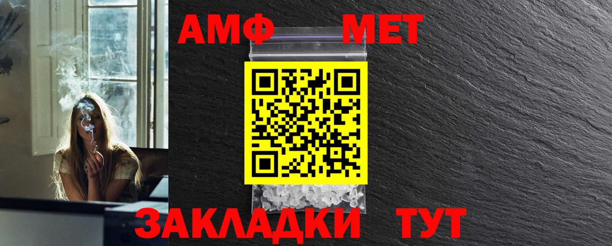Гусиноозёрск  Метамфетамин Methamphetamine  Вход с VPN 