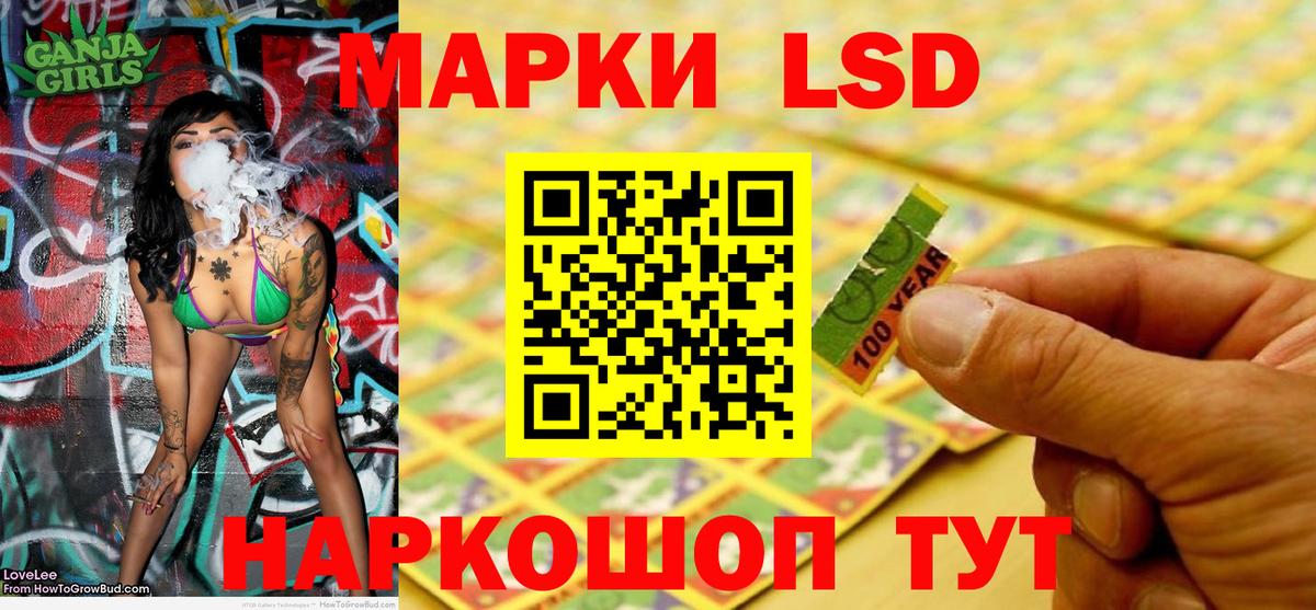 Марки N-bome 1500мкг  Гусиноозёрск 