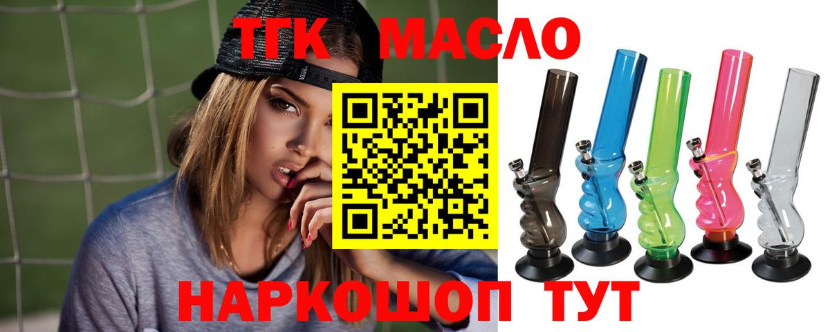 Дистиллят ТГК концентрат Гусиноозёрск