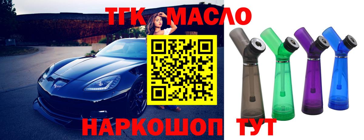 Дистиллят ТГК концентрат Гусиноозёрск